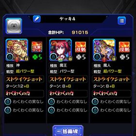 引退垢ですモンストを初めからしたいけど強いキャラが欲しい人向け引退しますモンスト引退しますアクア運極垢 はじめてでも安心 90日補償つきアカウントlock_outline モンスト引退垢超、激獣神祭キャラほぼいます。コラボキャラも多数います。引退するのでお売りしますモンストアカウント販売アカウント販売モンスト8年くらいやった垢アカウント販売モンスト引退垢です！限定キャラやコラボキャラ多数いますアカウント販売モンストモンスターストライクガチャ限複数 引退垢 ランク185 11周年オーブあり＋50 大幅値下げモンストアカウント販売 コラボガチャ限多数！マサムネ リムル まどか@な...引退垢星野アイ垢を格安で出品しておりますほしいですサブ垢引退アカウントモンストガチャ限運極2種 環境キャラ超豊富垢ガチャ限運極27種 廃課金引退垢モンストアカウントアカウント販売モンストアカウントアカウントモンスト 引退垢引退垢モンスト アカウント販売アカウント販売モンスト 引退引退のため安く出します80000即決初期オラゴン持ち、スタミナ9999＋ルシファー2などなど、有馬かな運極 星野アクア運極 星野ルビーラック90モンスト売ります