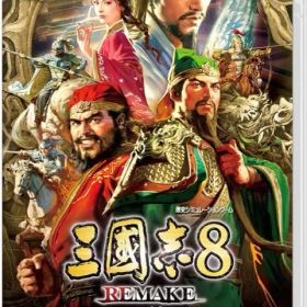 新品未開封 三國志8 REMAKE with パワーアップキット switch 任天堂switch ニンテンドースイッチ