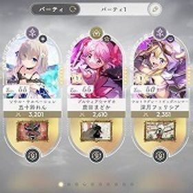 星5(6種) アルティメットまどか まどか2種 れん 鶴乃 フェリ...星5(4種) アルティメットまどか まどか れん 鶴乃 石11770星5(6種) アルティメットまどか まどか キリカ 鶴乃 さな ...星5(5種) アルティメットまどか まどか2種 さな やちよ 石4060星5(7種) アルティメットまどか まどか2種 織莉子 さな やち...星5(5種) アルティメットまどか まどか ほむら フェリシア ...星5(7種) アルティメットまどか まどか2種 ほむら 鶴乃 やち...星5(3種) アルティメットまどか まどか いろは 石3310星5(4種) アルティメットまどか まどか 織莉子 さな 石9070星5(4種) アルティメットまどか まどか ほむら 鶴乃 石4460星5(4種) アルティメットまどか まどか ほむら さな 石21890石大量 星5(5種) アルティメットまどか まどか2種 れん いろ...星5(5種) アルティメットまどか まどか 織莉子 キリカ ほむ...星5(3種) アルティメットまどか まどか 織莉子 石13320石大量 星5(5種) アルティメットまどか まどか さな フェリ...星5(7種) アルティメットまどか まどか2種 ほむら 織莉子 フ...星5(4種) アルティメットまどか まどか さな れん 石4070星5(4種) アルティメットまどか まどか2種 ほむら 石3230ほむら3凸 まどか１凸 いろは れん さな星5(4種) アルティメットまどか まどか れん 鶴乃 石9490星5(10種) まどか2種 さやか キリカ さな やちよ いろは ...⭐︎5まどか ほむら さな完凸星5(10種) まどか2種 ほむら さやか やちよ 織莉子 キリカ...星5(3種) アルティメットまどか まどか れん 石23860引退 ほむら まどか 眼鏡ほむら マミ など引退アカウントまどドラ 引退 まどか4凸総課金14万円以上 巨人激安早い者勝ち1位称号所持&全キャラ所持 戦力7万超え引退アカウント引退品超破格 いろはフェリシアまどかほむら1凸ある程度楽しめた飽きましたまどドラ引退 ももこ かえで マミ所持 ガチャ産星5 7体まどまぎガチャまどか凸2、ほむら凸2、他星5多数リセ垢辞めるから最新大人気組み合わせ 初期垢 毎日更新 即時対応 人気キャラ 検索可 最安値 初期垢