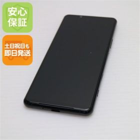 エクスペリア(Xperia)の新品同様 SO-52A Xperia 5 II ブラック M000(スマートフォン本体)
