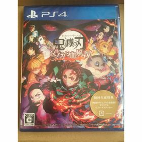 ソニー(SONY)の【PS4】鬼滅の刃ヒノカミ血風譚通常版 PLJM-16891 初回生産特典(家庭用ゲームソフト)