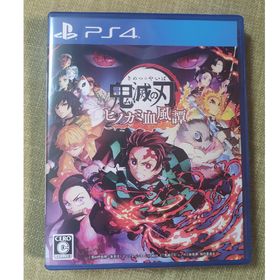 鬼滅の刃 ヒノカミ血風譚 PS4(家庭用ゲームソフト)