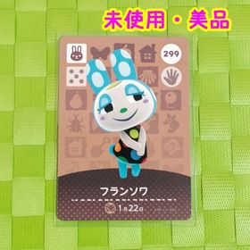 ニンテンドウ(任天堂)のあつ森 amiiboカード フランソワ(その他)