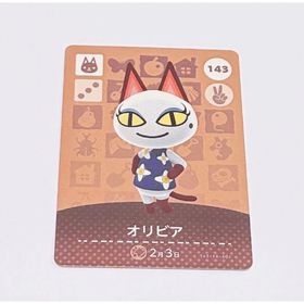 ニンテンドウ(任天堂)のどうぶつの森 オリビア 143 amiiboカード ネコ(その他)