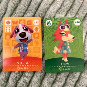 どうぶつの森 amiiboカード(シングルカード)