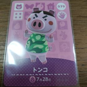 ニンテンドウ(任天堂)のあつまれどうぶつの森 amiiboカード トンコ(その他)