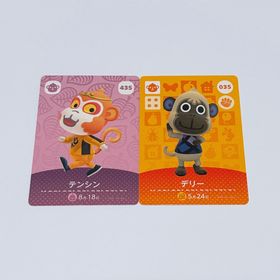 ニンテンドウ(任天堂)のどうぶつの森 テンシン デリー amiiboカード サル(その他)