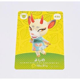 ニンテンドウ(任天堂)のどうぶつの森 よしの 436 amiiboカード シカ(その他)