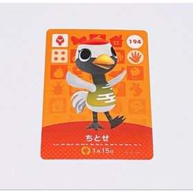 ニンテンドウ(任天堂)のどうぶつの森 ちとせ 194 amiiboカード トリ(その他)