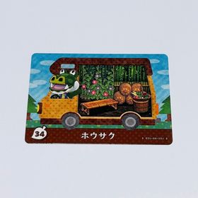 ニンテンドウ(任天堂)のどうぶつの森 ホウサク 34 amiiboカード ワニ(その他)