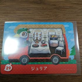 ニンテンドウ(任天堂)のとびだせどうぶつの森 amiiboカード ジュリー(その他)