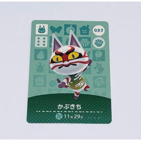 ニンテンドウ(任天堂)のどうぶつの森 かぶきち 37 amiiboカード ネコ(その他)