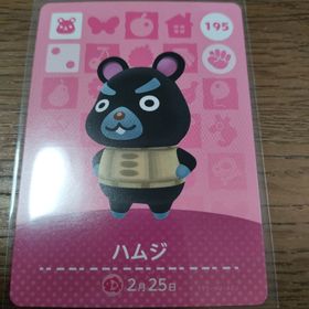 ニンテンドウ(任天堂)のあつまれどうぶつの森 amiiboカード ハムジ(その他)
