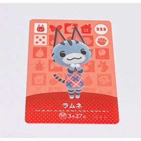 ニンテンドウ(任天堂)のどうぶつの森 ラムネ 333 amiiboカード ネコ(その他)