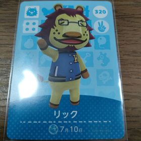 ニンテンドウ(任天堂)のあつまれどうぶつの森 amiiboカード リック(その他)