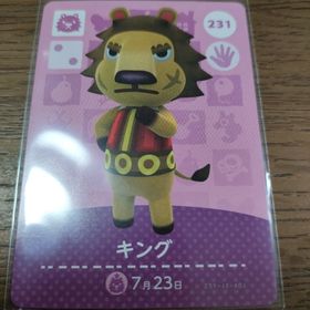 ニンテンドウ(任天堂)のあつまれどうぶつの森 amiiboカード キング(その他)