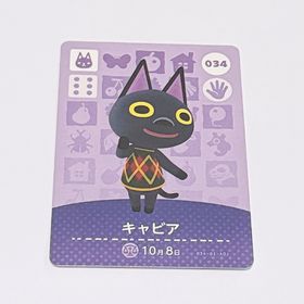ニンテンドウ(任天堂)のどうぶつの森 キャビア 34 amiiboカード ネコ(その他)
