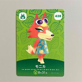 ニンテンドウ(任天堂)のどうぶつの森ａｍｉｉｂｏカード 第５弾 モニカ(Box/デッキ/パック)