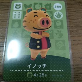 ニンテンドウ(任天堂)のあつまれどうぶつの森 amiiboカード イノッチ(その他)