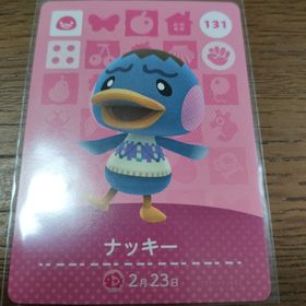 ニンテンドウ(任天堂)のあつまれどうぶつの森 amiiboカード ナッキー(その他)