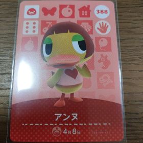 ニンテンドウ(任天堂)のあつまれどうぶつの森 amiiboカード アンヌ(その他)