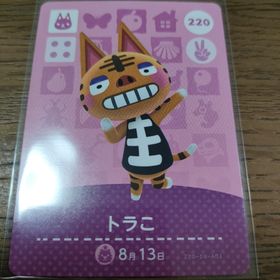 ニンテンドウ(任天堂)のあつまれどうぶつの森 amiiboカード トラこ(その他)