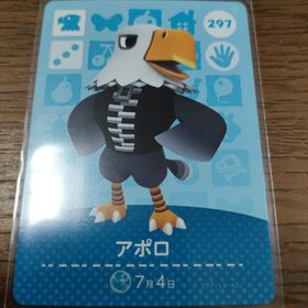 ニンテンドウ(任天堂)のあつまれどうぶつの森 amiiboカード アポロ(その他)