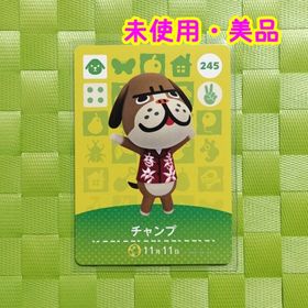 ニンテンドウ(任天堂)のあつ森 amiiboカード チャンプ(その他)