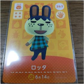 ニンテンドウ(任天堂)のあつまれどうぶつの森 amiiboカード ロッタ(その他)