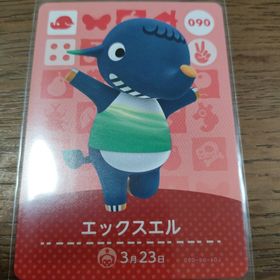 ニンテンドウ(任天堂)のあつまれどうぶつの森 amiiboカード エックスエル(その他)