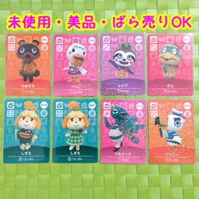 ニンテンドウ(任天堂)のあつ森 amiiboカード まとめ売り(その他)