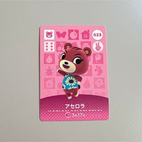 ニンテンドウ(任天堂)のどうぶつの森ａｍｉｉｂｏカード 第１弾 アセロラ(Box/デッキ/パック)