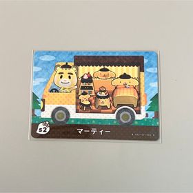 ニンテンドウ(任天堂)のamiiboカード サンリオキャラクターズコラボ マーティー ポムポムプリン(その他)