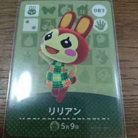 ニンテンドウ(任天堂)のあつまれどうぶつの森 amiiboカード リリアン(その他)