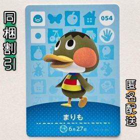 ニンテンドースイッチ(Nintendo Switch)の【まりも】どうぶつの森 amiiboカード 第1弾(その他)
