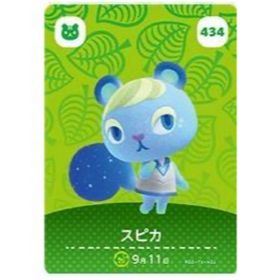 ニンテンドウ(任天堂)の【スピカ】どうぶつの森ａｍｉｉｂｏカード 第５弾(Box/デッキ/パック)