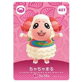 ニンテンドウ(任天堂)の【ちゃちゃまる】どうぶつの森ａｍｉｉｂｏカード 第５弾(Box/デッキ/パック)