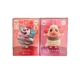 ニンテンドウ(任天堂)のどうぶつの森ａｍｉｉｂｏカード(Box/デッキ/パック)