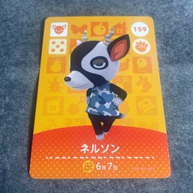 ニンテンドウ(任天堂)のどうぶつの森ａｍｉｉｂｏカード 第２弾(Box/デッキ/パック)