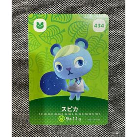 ニンテンドースイッチ(Nintendo Switch)のどうぶつの森 amiibo カード 第五弾 434 スピカ アミーボ(その他)