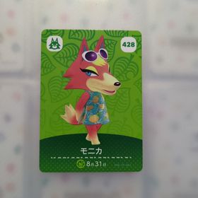 どうぶつの森 amiiboカード モニカ(その他)