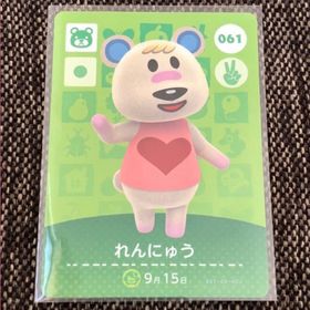 ニンテンドウ(任天堂)の新品 amiiboカード れんにゅう No061 アミーボカード どうぶつの森(その他)