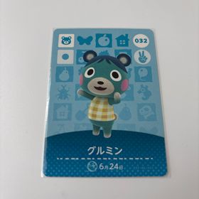 ニンテンドウ(任天堂)のどうぶつの森ａｍｉｉｂｏカード 第１弾 グルミン(Box/デッキ/パック)