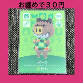 ニンテンドウ(任天堂)の新品 amiiboカード ポーク No235 アミーボカード どうぶつの森(その他)