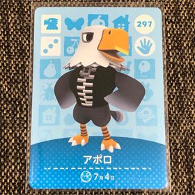 ニンテンドウ(任天堂)の新品 amiiboカード アポロ No297 第3弾 あつ森 アミーボカード(その他)
