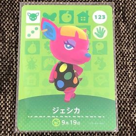 ニンテンドウ(任天堂)の新品 amiiboカード ジェシカ No123 第2弾 あつ森 アミーボカード(その他)