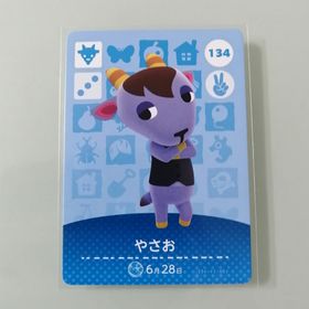 ニンテンドースイッチ(Nintendo Switch)のamiiboカード あつ森 134 やさお(その他)