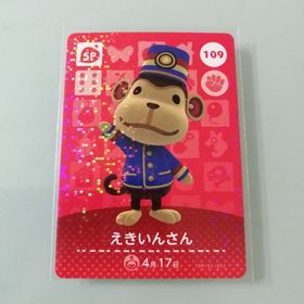 ニンテンドースイッチ(Nintendo Switch)のamiiboカード あつ森 109 えきいんさん(その他)