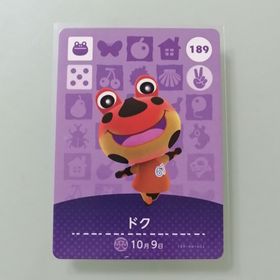 ニンテンドースイッチ(Nintendo Switch)のamiiboカード あつ森 189 ドク(その他)