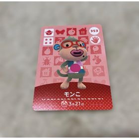 どうぶつの森 amiiboカード モンこ 新品(その他)